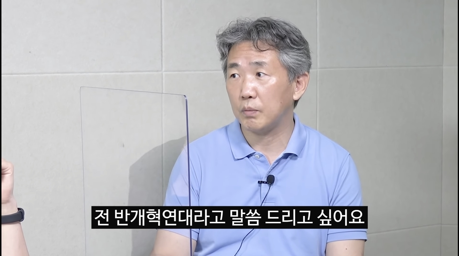 심리학자가 보는 민주당에서 이재명을 싫어하는 이유 | 인스티즈