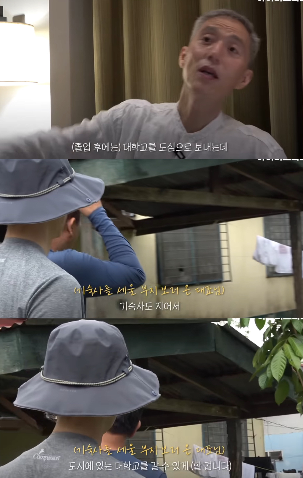 첫 생리를 시작한 여자아이가 아이를 낳은 마을 | 인스티즈