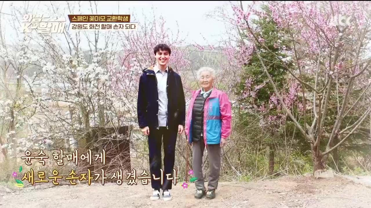 [와썹k할매] 외국인에게 제대로 플렉스하며 챙겨주는 k-할매 | 인스티즈