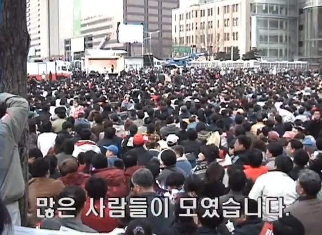 올바른 탄핵 반대 집회의 모습.jpg | 인스티즈