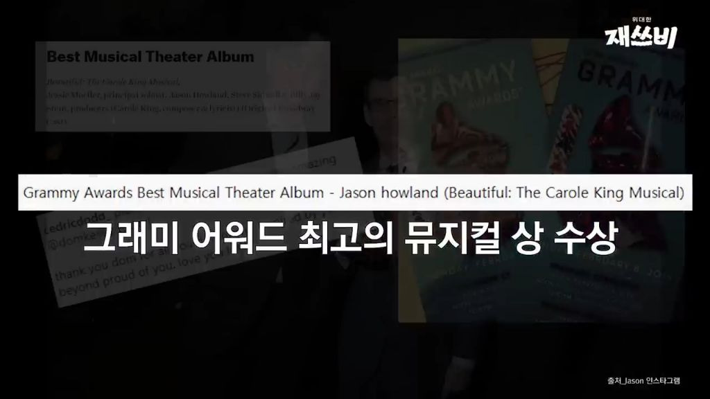 [문명특급] 일단 개큰것도 되는대로 쌔리면 다 된다는걸 보여주는 재쓰비 | 인스티즈