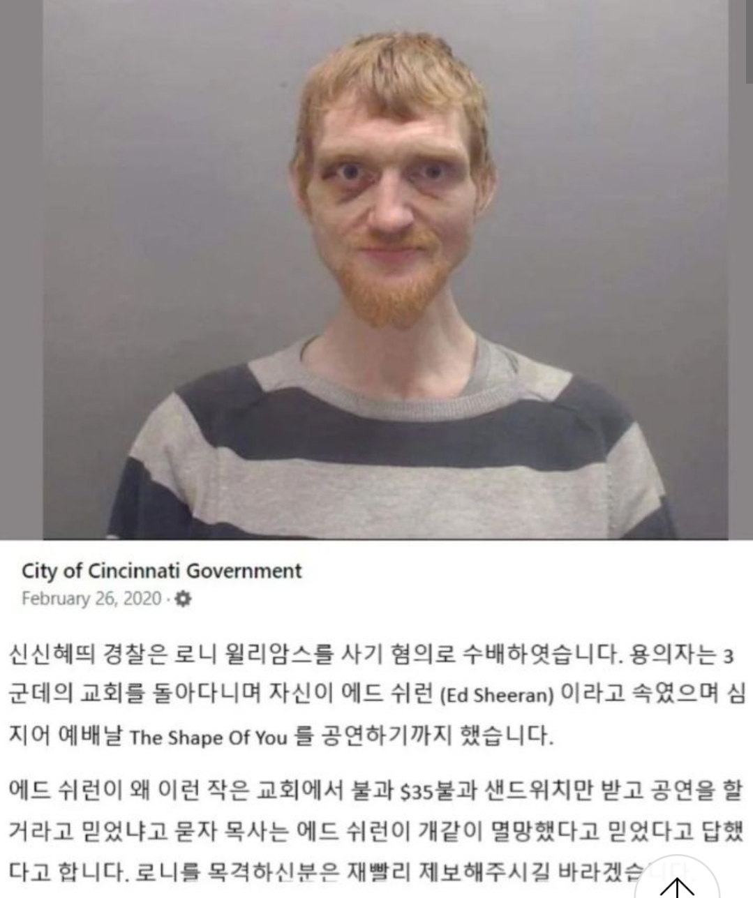 에드 시련 | 인스티즈