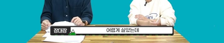 한 작가가 백마탄 왕자님 스토리를 쓰는 이유 | 인스티즈
