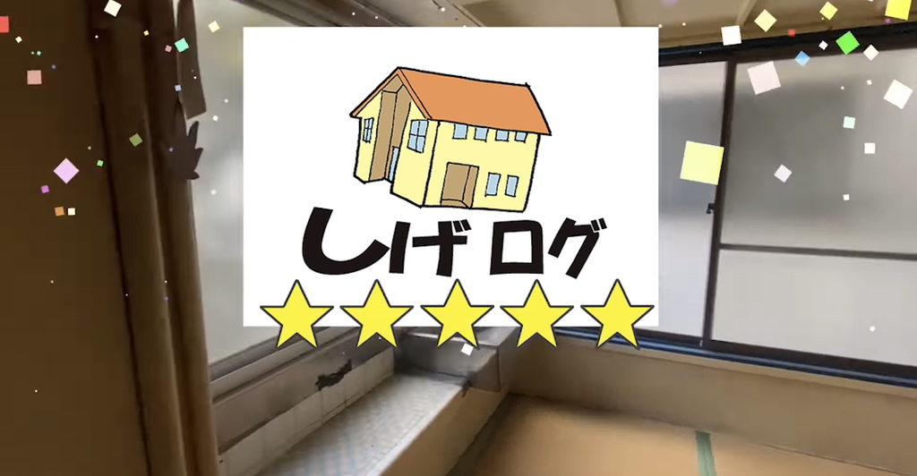 일본의 목욕탕과 화장실이 없는 아파트 구경하기 | 인스티즈