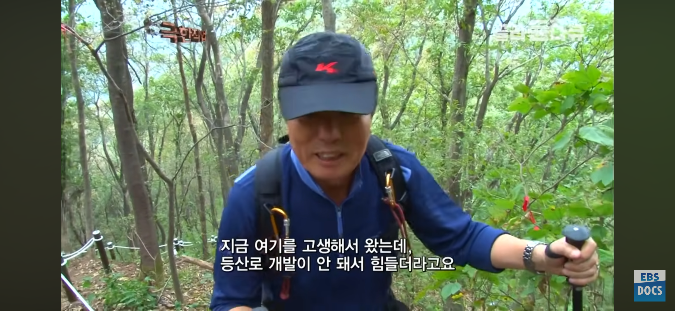 등산로, 어떻게 만들까?.jpg | 인스티즈