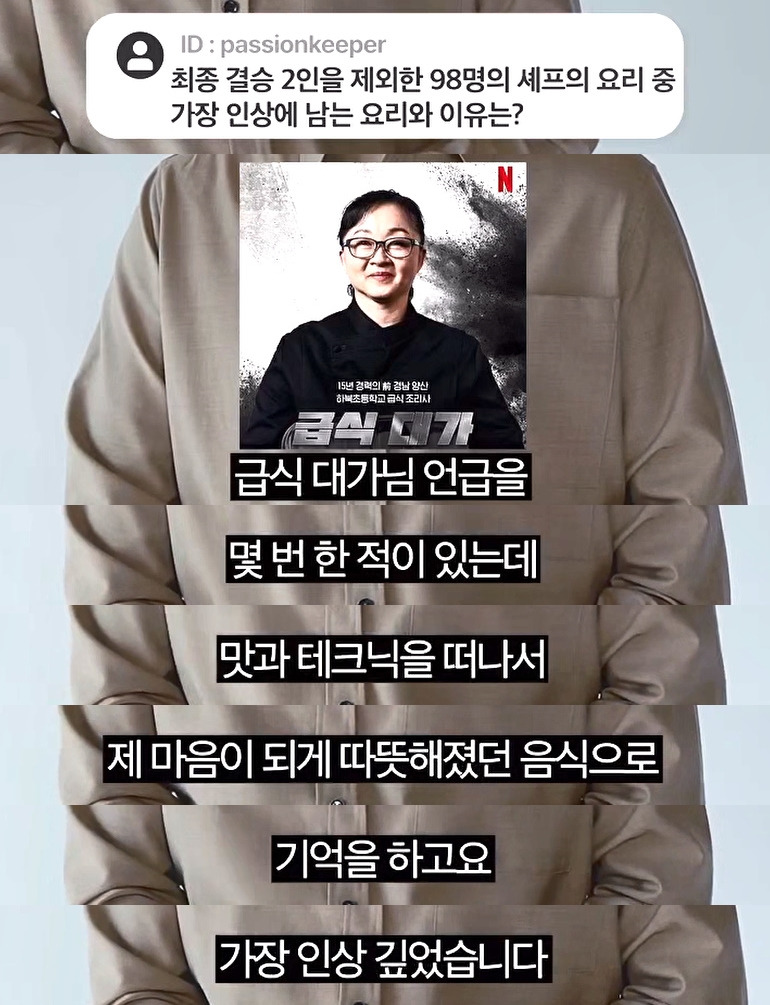 정말 쉽지 않은 안성재 인터뷰 스킬.jpg | 인스티즈