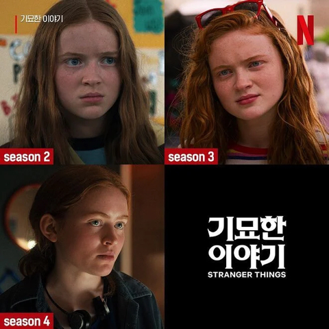 기묘한 이야기 아이들 성장 변화.jpg | 인스티즈