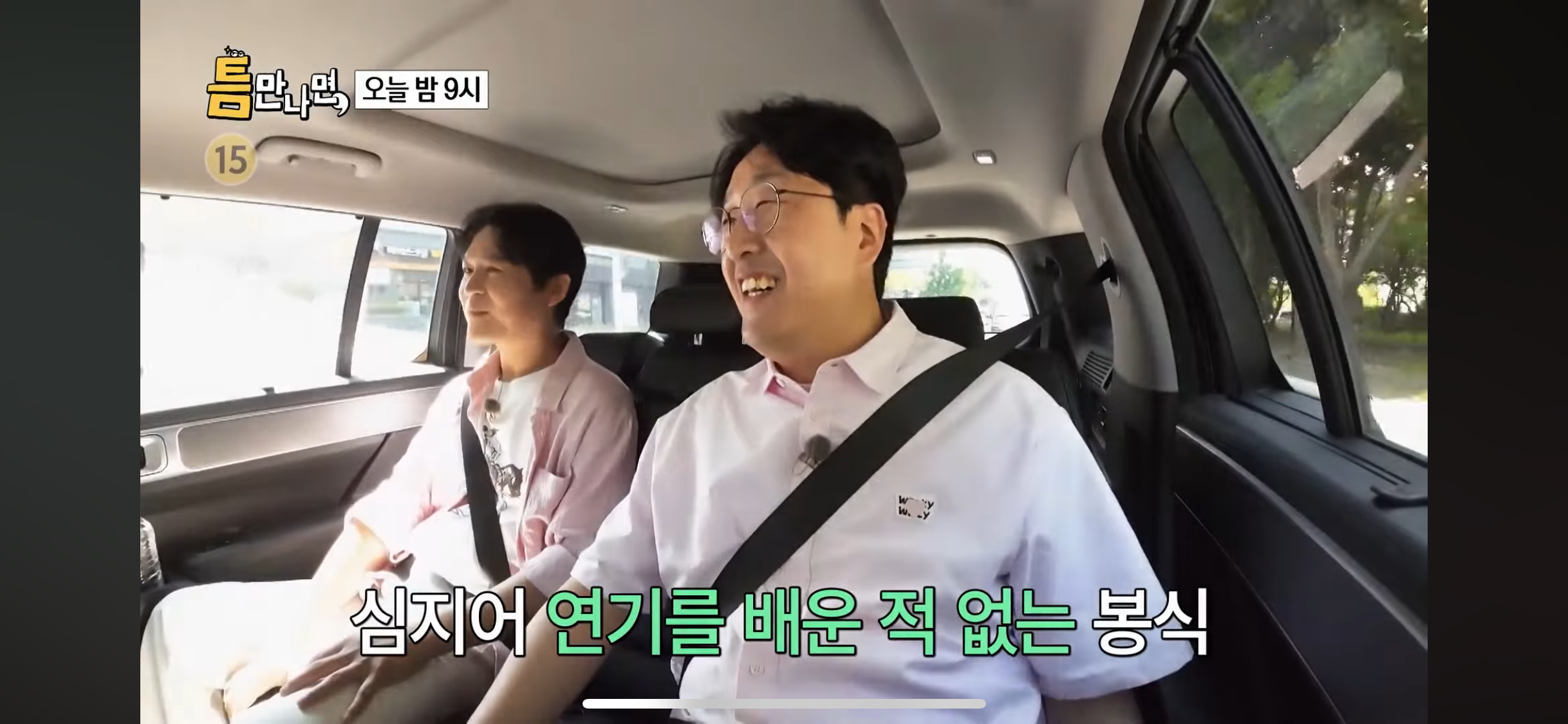 진짜 신기한 현봉식 데뷔 스토리 | 인스티즈