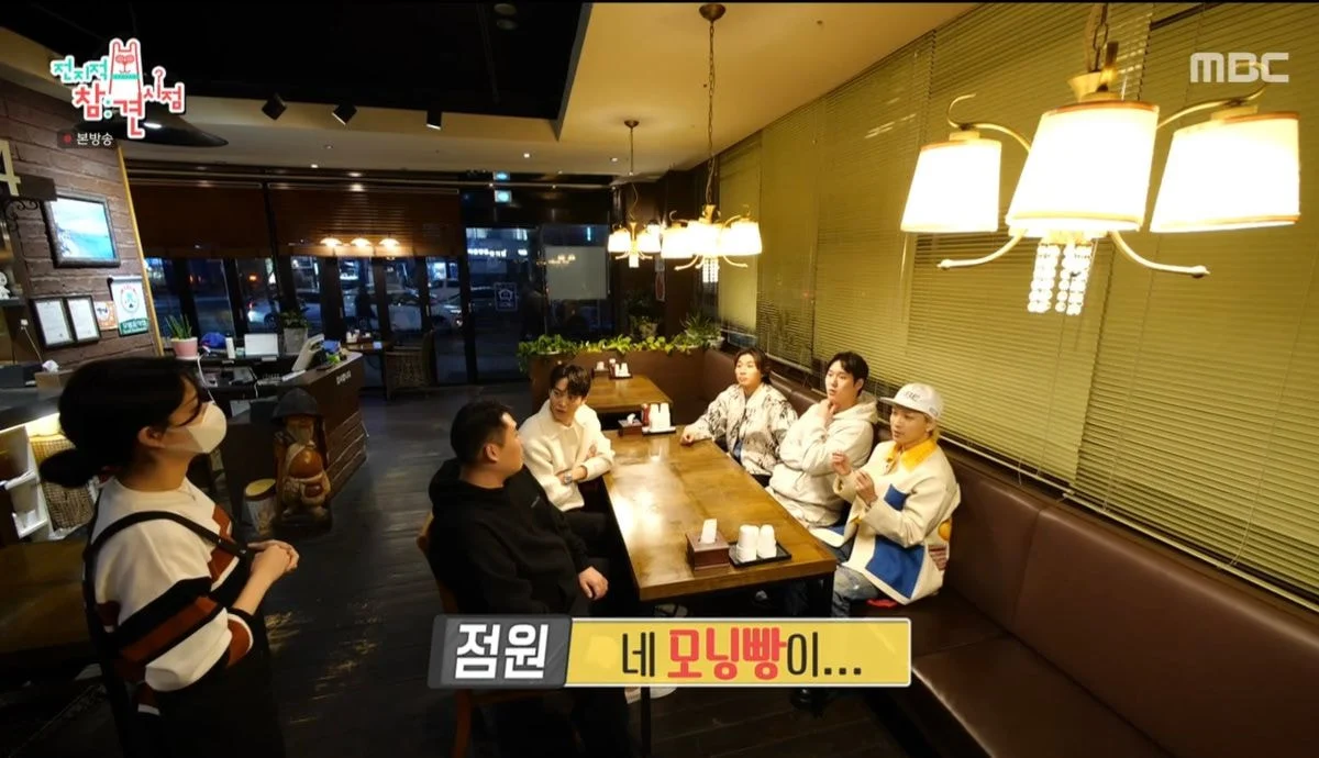 돈까스집 알바하는데 손님이 이렇게 물어보면 뭐라고 대답할거임? | 인스티즈