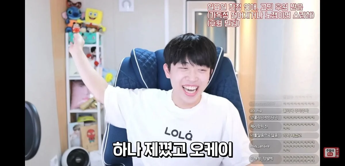 이 얘기 하는 남자애들 너무 싫다는 유튜버 주둥이 | 인스티즈
