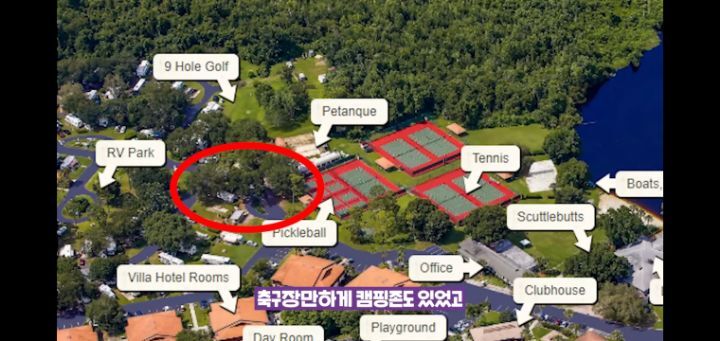 미국에 있다는 1박에 25만원 누드 리조트 | 인스티즈