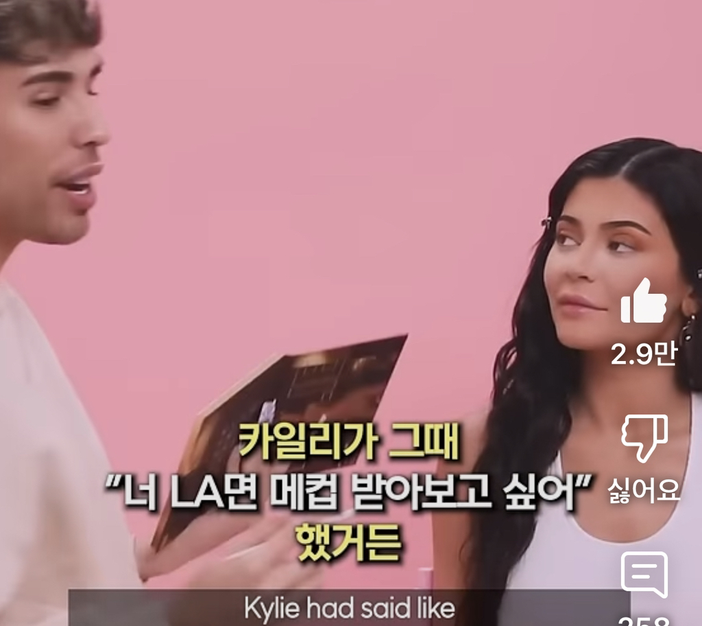 일생일대의 기회를 잡은 메이크업 아티스트.jpg | 인스티즈