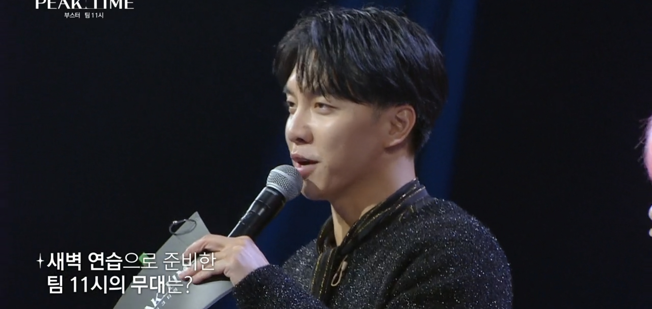 역대급 짠내서사로 이슈되는 중인 오디션 참가자..jpg | 인스티즈