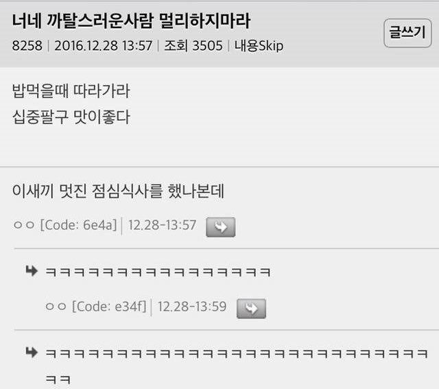 또간집 가봤는데 걍 그냥그럼 | 인스티즈