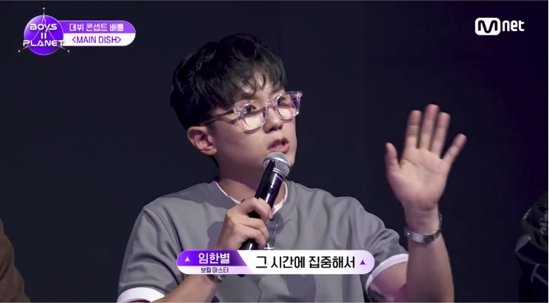 [보플2] K-채찍맛에 혼미해진 중국인 연생 | 인스티즈