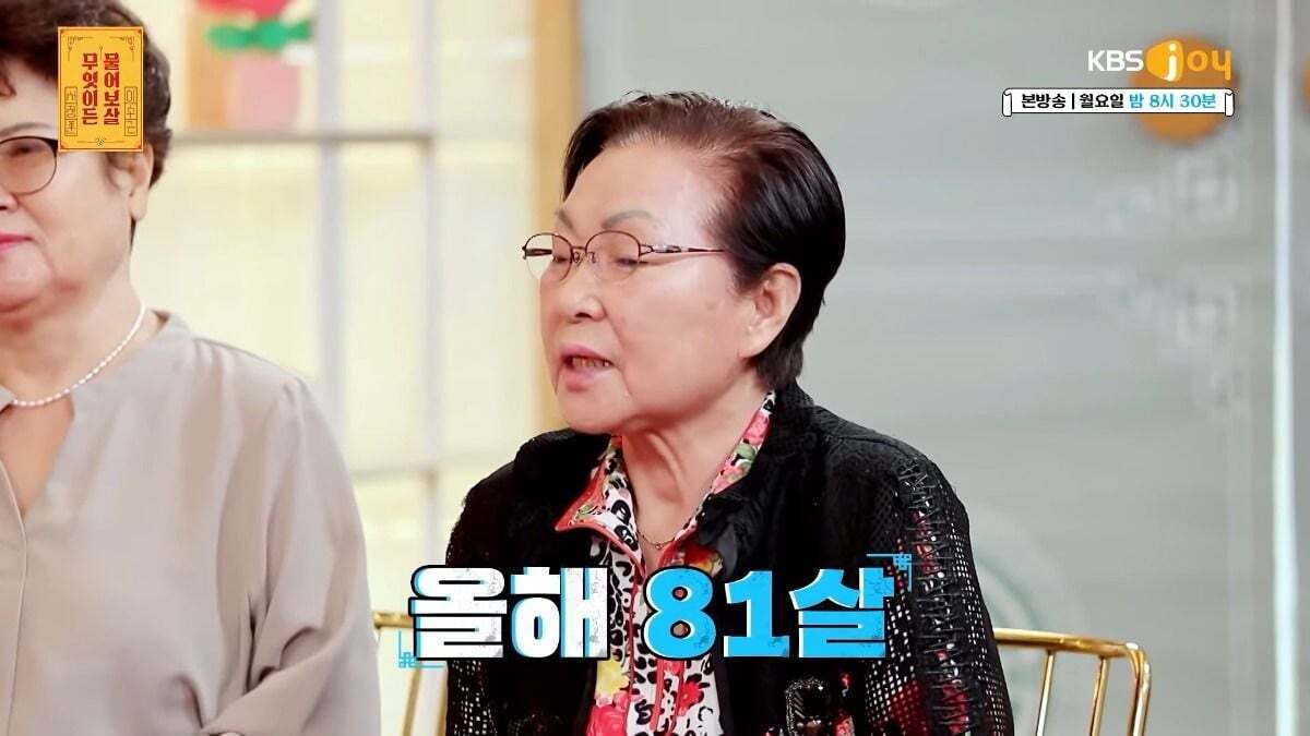 무엇이든 물어보살 제작진이 이번주방송끝나고 한 사연만 서둘러 유튜브에 올린 이유.jpg | 인스티즈