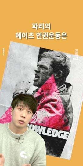 장애인시위 불편해... 왜 이렇게까지 해? 하는 사람들에게 보여주고 싶은 글 | 인스티즈