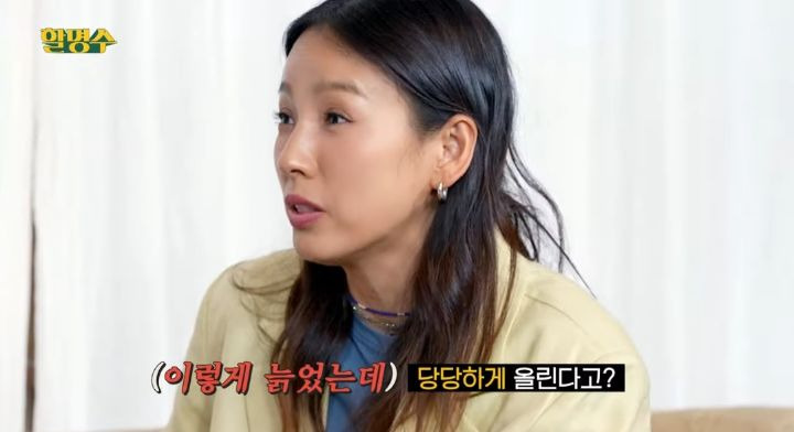 사진 하나 올렸다가 강제로 당당해진 이효리 | 인스티즈