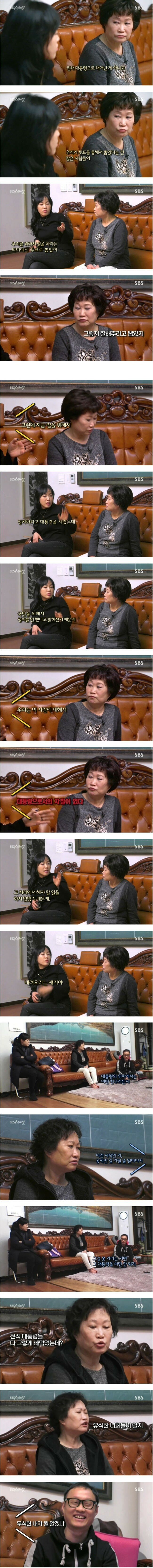 나 태극기 집회 갔다 왔다 | 인스티즈