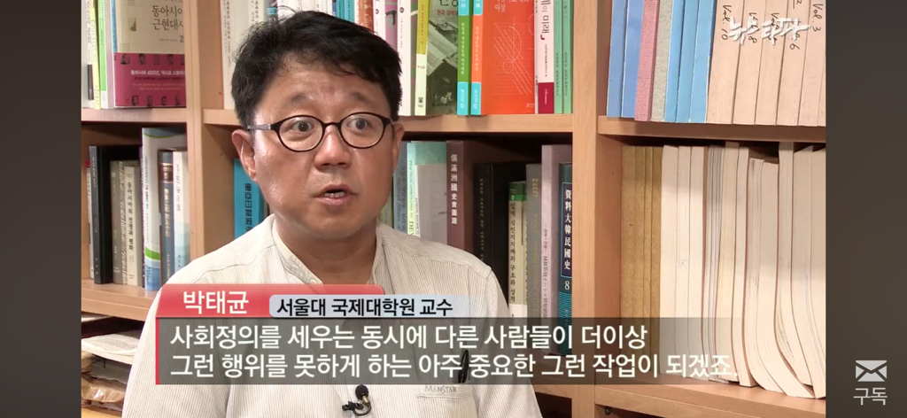 친일파 후손들은 어떻게 지낼까? 친일과 망각 | 인스티즈