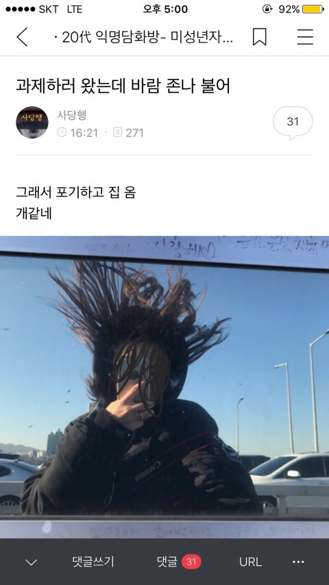 갤러리 짤털 짤털 짤털 짤털 짤털 짬털 (100장 깍 채움) | 인스티즈