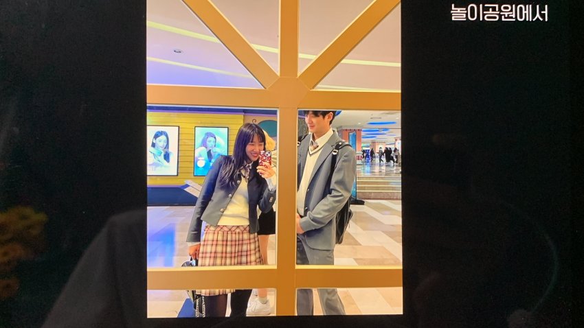 연애남매 현커 한커플.twt | 인스티즈