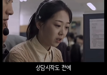 요즘 상담원 퇴사 사유 : ARS랑 같이 일을 못 해먹겠다 | 인스티즈