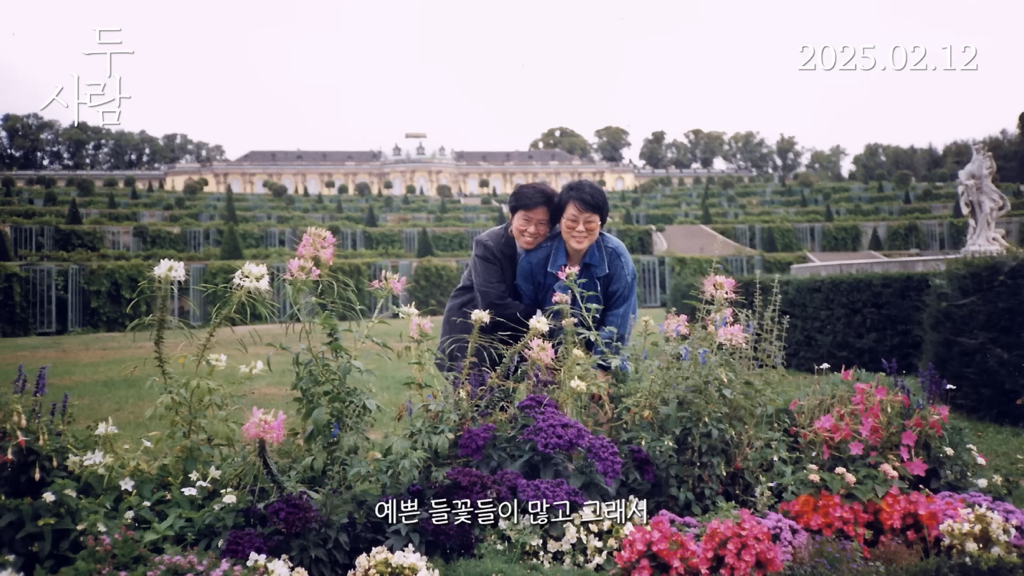 [오늘 개봉] 70대 레즈비언 부부 두 사람 예고편 🌈 | 인스티즈