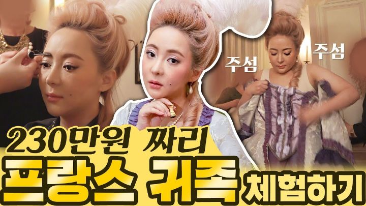 추억의 1세대 뷰티유튜버들 중에 꾸준히 잘되는 3명 | 인스티즈