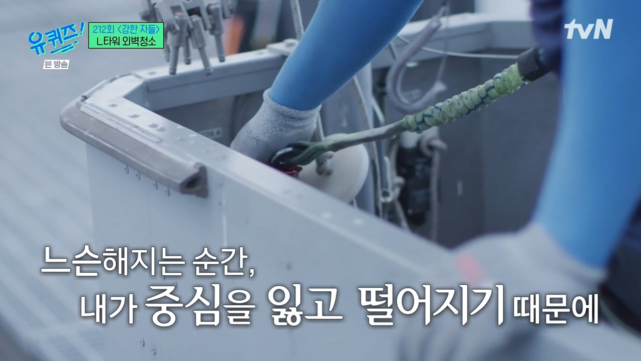 [유퀴즈] 우리가 하는 일이 굉장히 불쾌한 일이구나라는 생각에 자존감이 낮아지긴 했었어요...jpg | 인스티즈