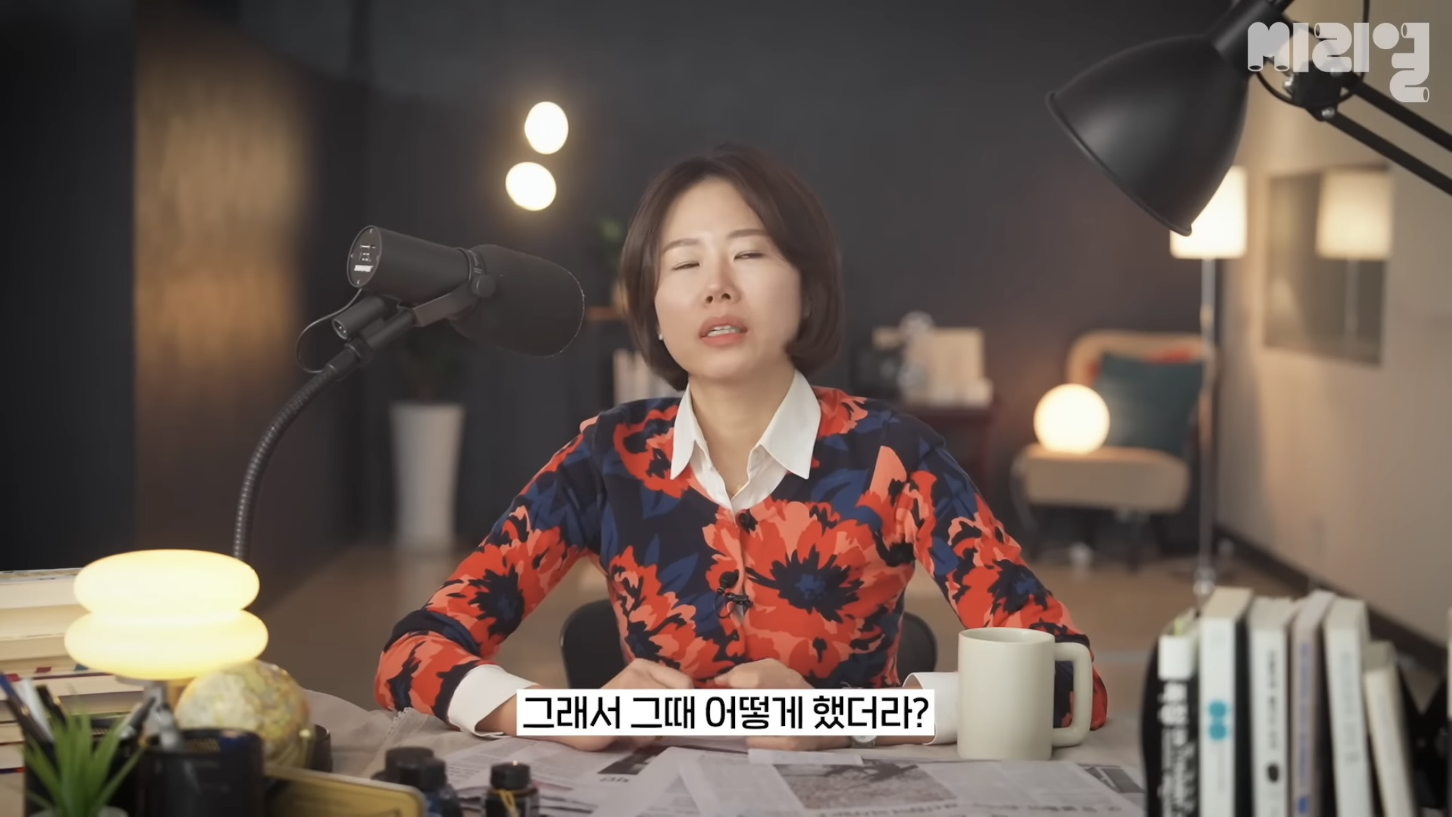 국민의 힘은 탄핵당한 윤석열을 왜 아직도 감싸는거임⁉️에 대한 답을 이해하기 쉽게 설명해줌.jpg | 인스티즈