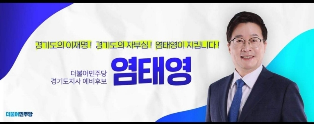 이재명이 경기도에 와서 바꾼 거 하나 | 인스티즈