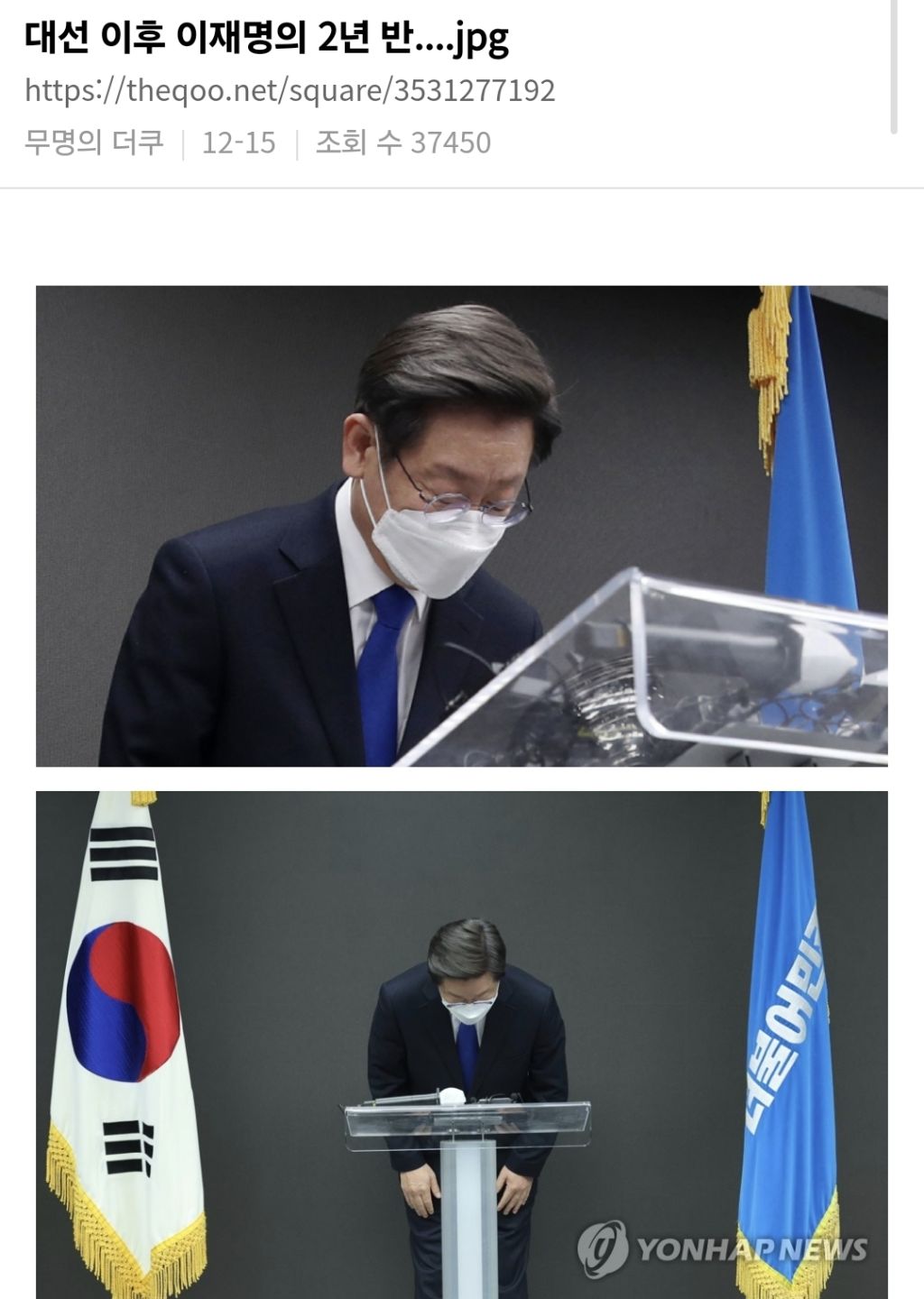 영화같았던 이재명의 2년반 | 인스티즈