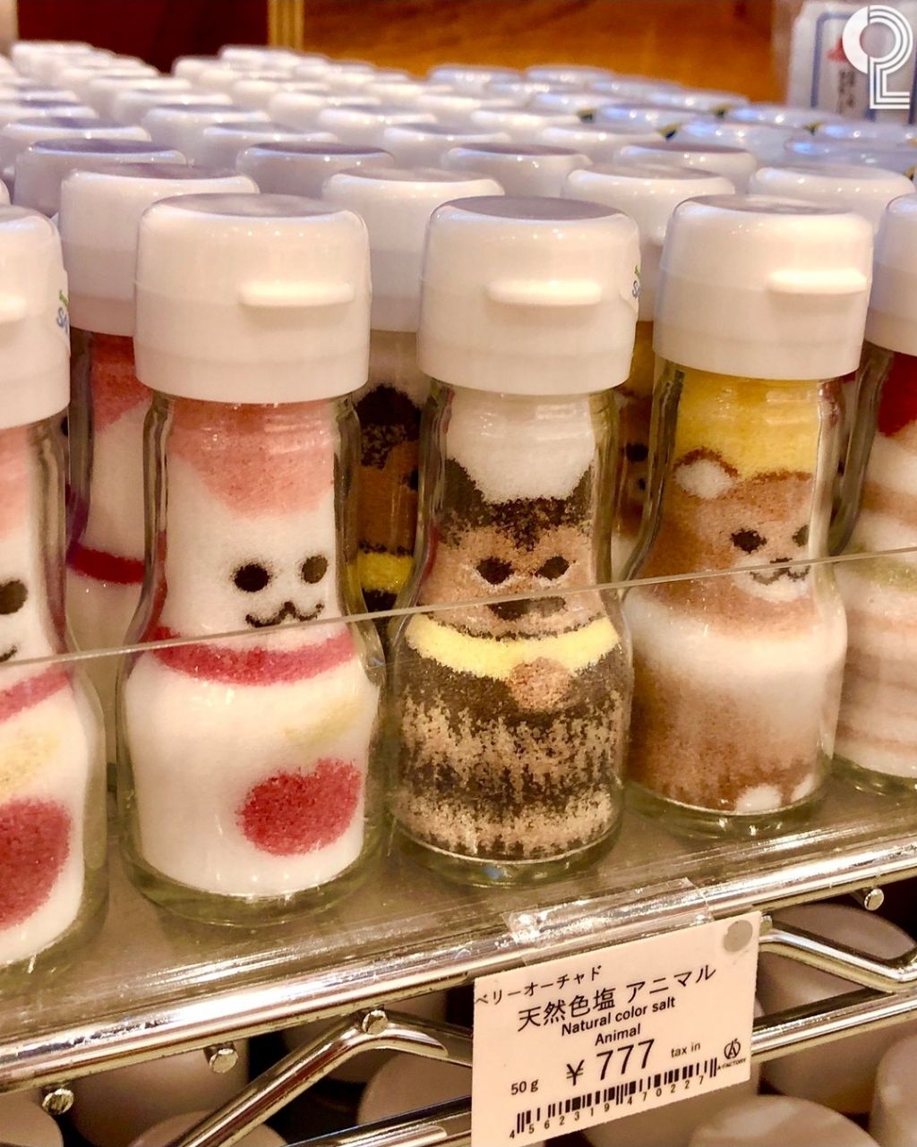 이소의 추진력 바라는 템 | 인스티즈