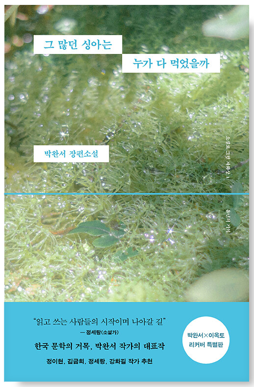 연휴 동안 무슨 책 읽을 거야? | 인스티즈