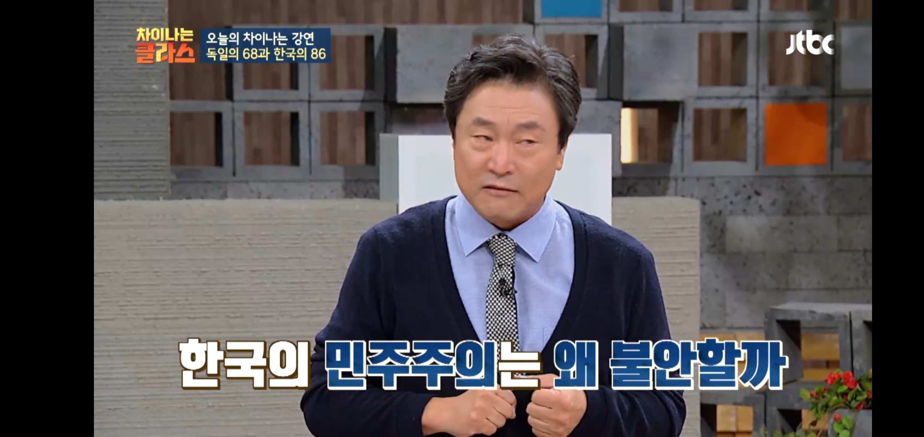 한국이 독재를, 같은 실수를 반복하는 이유 | 인스티즈