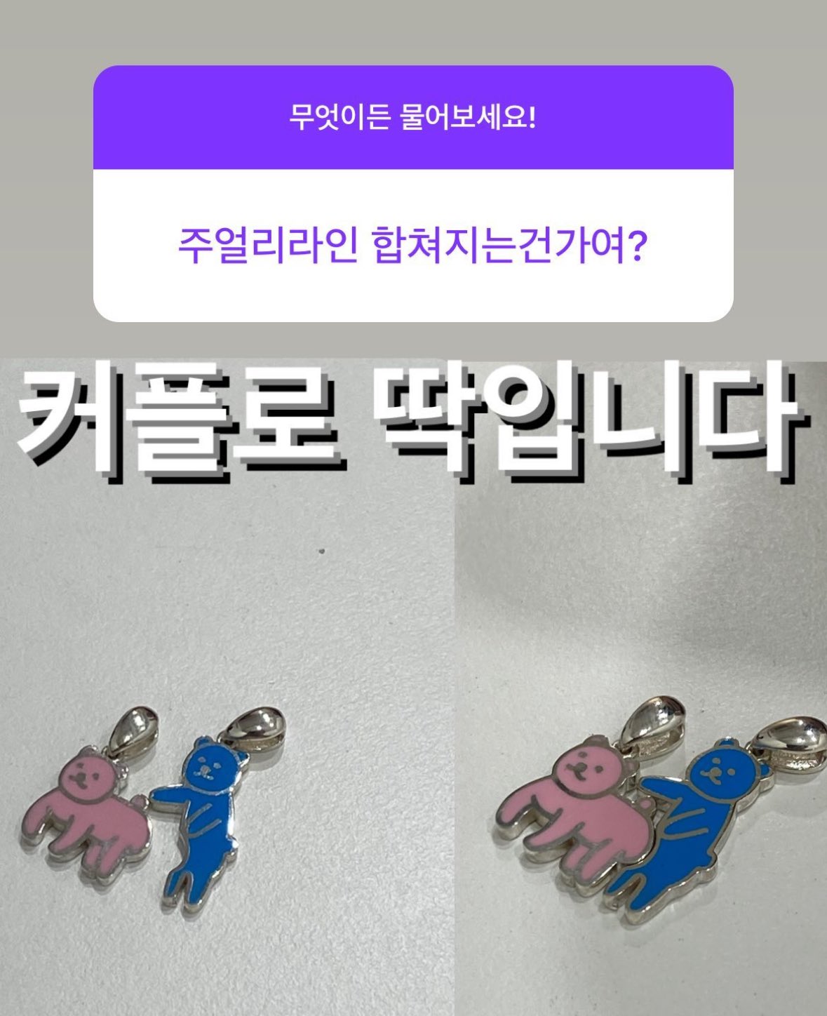 다나카 황박사만큼 옥지랑 빵빵이도 문제라길래 찾아봤는데 | 인스티즈