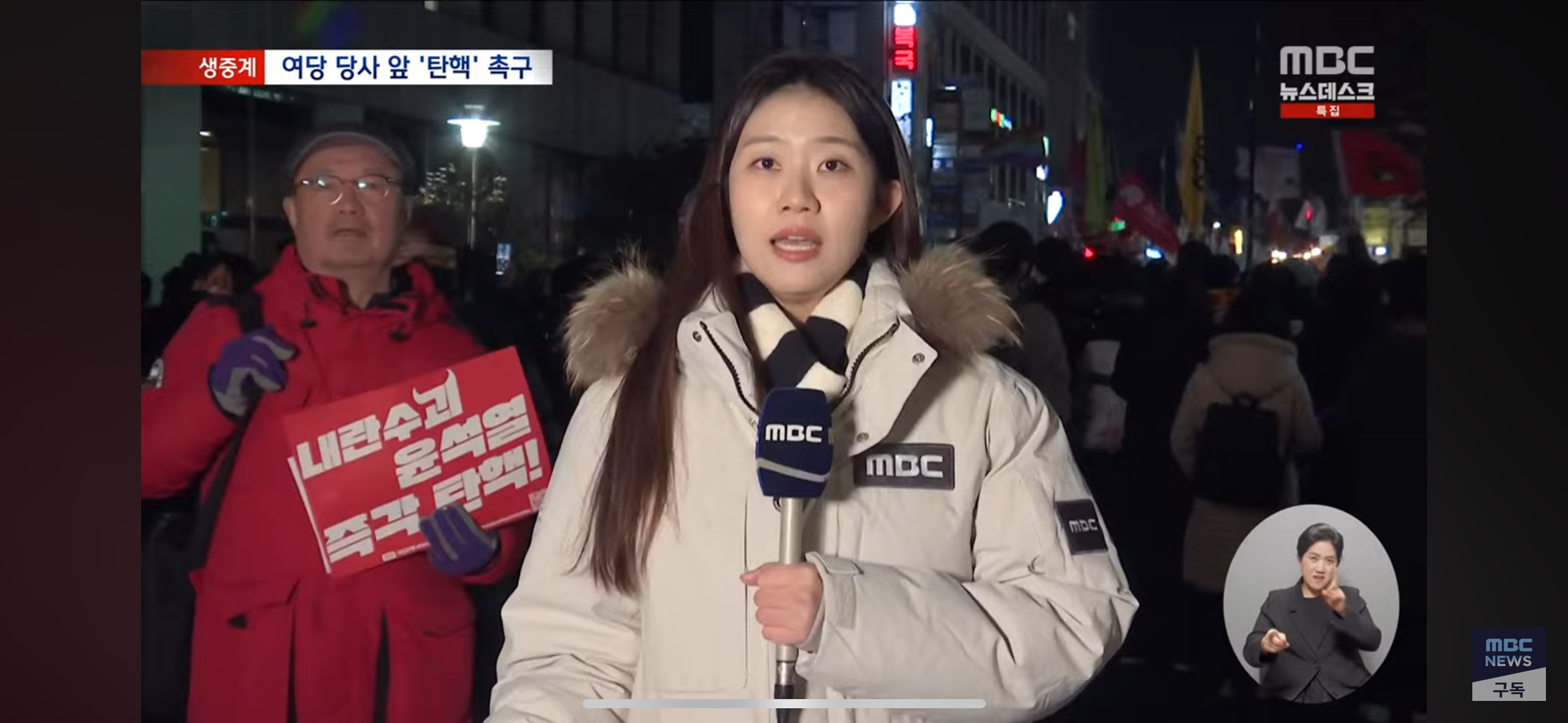 어제자 8시 뉴스 속 한 아저씨 | 인스티즈