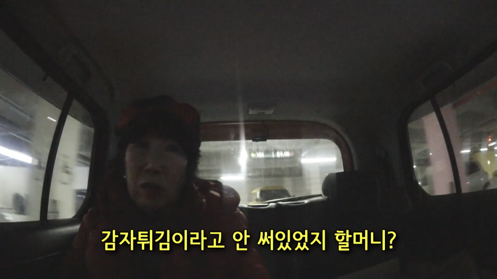박막례 할머니는 가고 싶어도 못 가는 식당 | 인스티즈