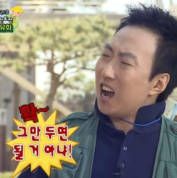 직장생활하다보면 종종 생각나는 박명수짤 | 인스티즈