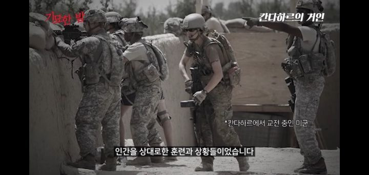협박받고 해킹까지 당했던 실제 거인사살;; | 인스티즈