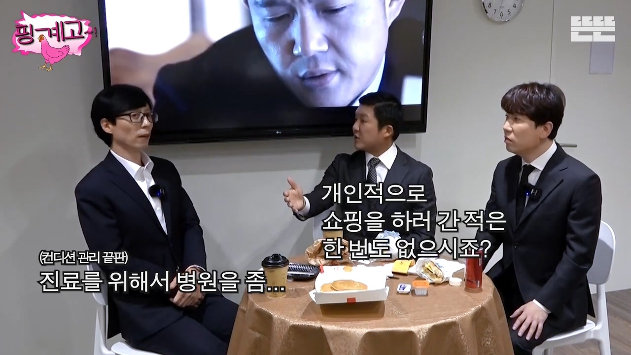 유재석이 말한 본인 스케줄.jpg이모티콘 맨 윗줄이 내일 기분이래 | 인스티즈