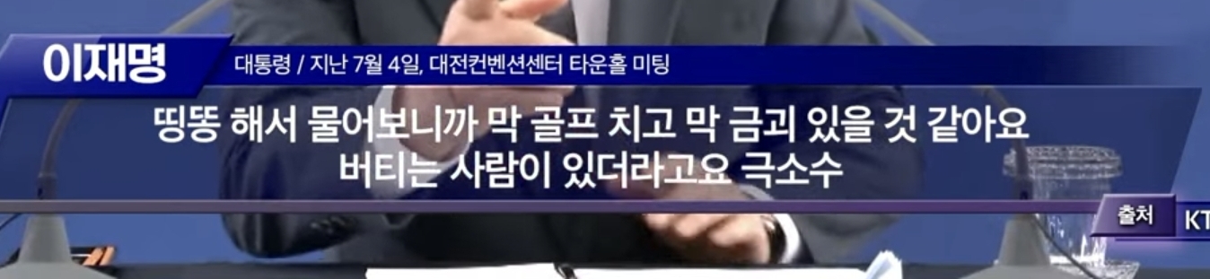 이재명의 부채탕감에 대한 생각 | 인스티즈