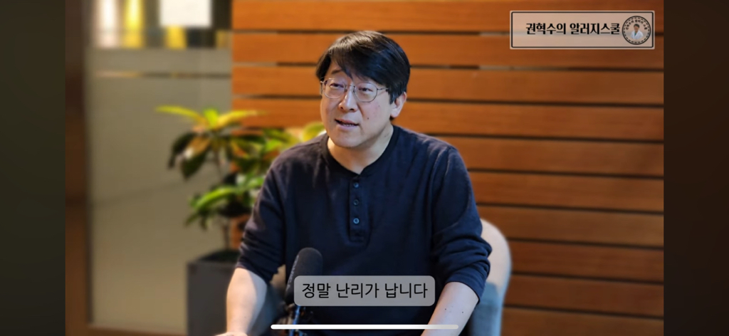 알레르기 내과의사가 절대 먹지않는 부위 | 인스티즈