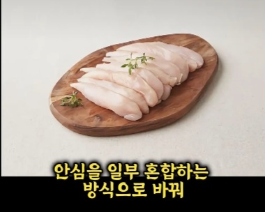 또 시동거는 교촌치킨 근황... | 인스티즈