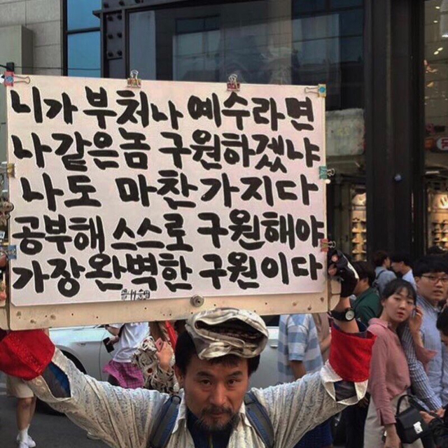 삶은 가질 수도 버릴 수도 없으니 공백 사이의 글이라도 갖겠다 | 인스티즈
