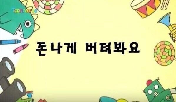현재 직장인들 상황 | 인스티즈