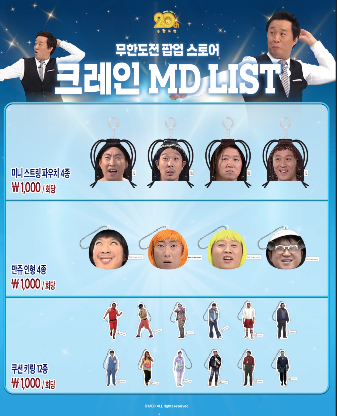 가격보고 구라인줄 알았어 모든 팝업이 이걸 따라하길 | 인스티즈
