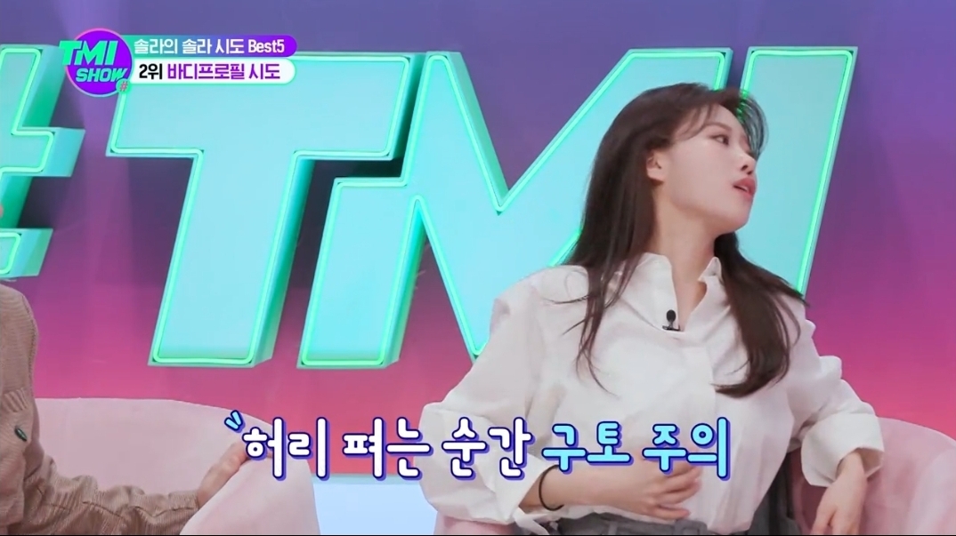 다이어트 심하게 할 때 샤워하기도 힘들었다는 미주 | 인스티즈