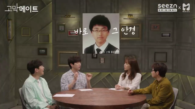 산들이 타로를 믿지 않는 이유 | 인스티즈